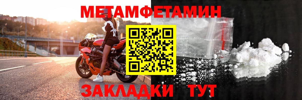 Амфетамин VHQ  Вход с VPN  АМФ  Еманжелинск 