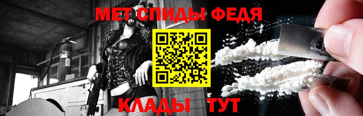 Amphetamine 98% Еманжелинск
