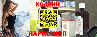 кокаин Кузнецк