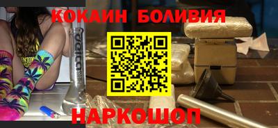 кокаин Кузнецк