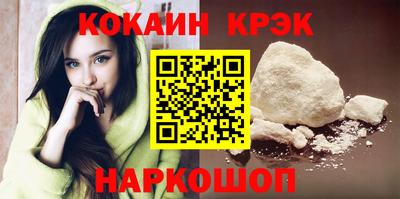 кокаин Кудымкар
