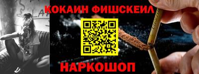 кокаин Кудымкар