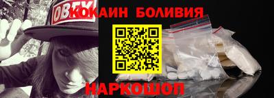 кокаин Кудымкар