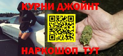 кокаин Кузнецк
