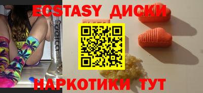 кокаин Кузнецк