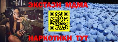 MDMA Premium VHQ Котовск