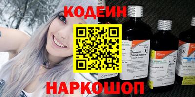 кокаин Кузнецк
