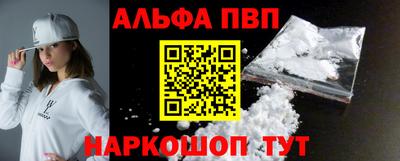 кокаин Кузнецк