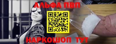 кокаин Кузнецк