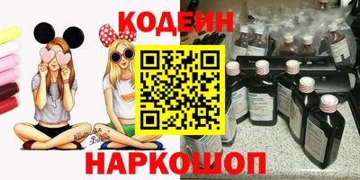 кокаин Кузнецк