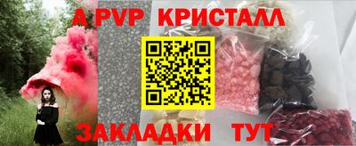 кокаин Кузнецк