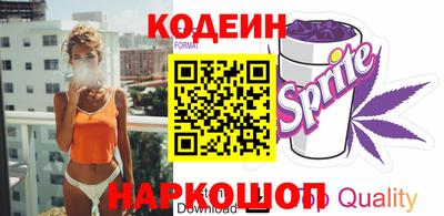 кокаин Кузнецк