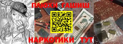 метадон Красноармейск