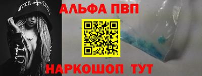 кокаин Кузнецк