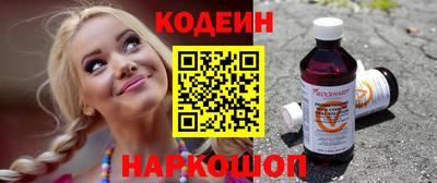 кокаин Кузнецк