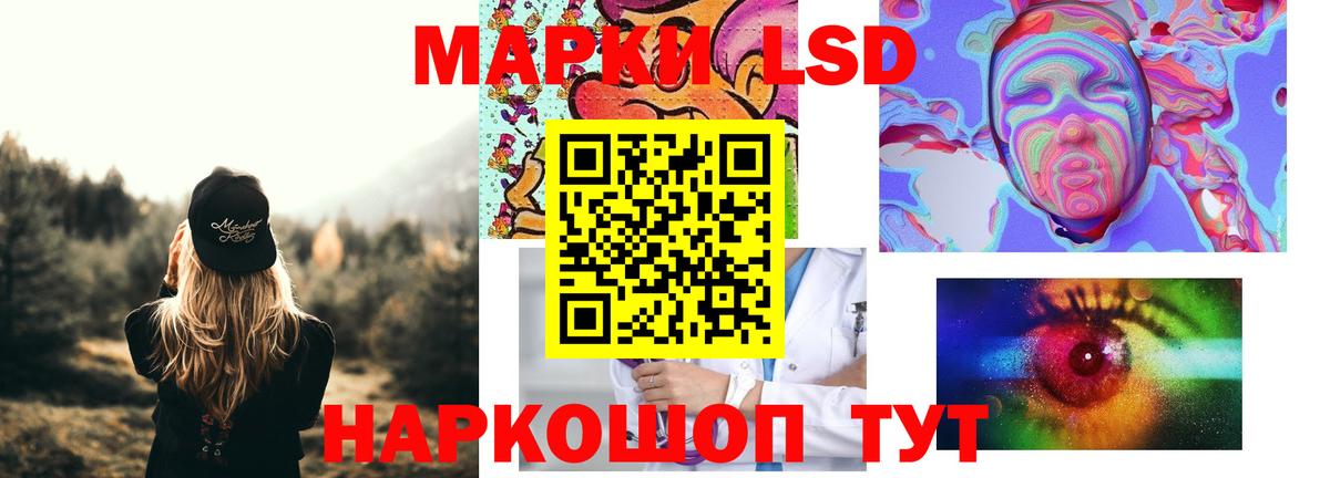 LSD-25 экстази  Вход с VPN  Лсд 25 экстази кислота  Еманжелинск  ЛСД экстази ecstasy 