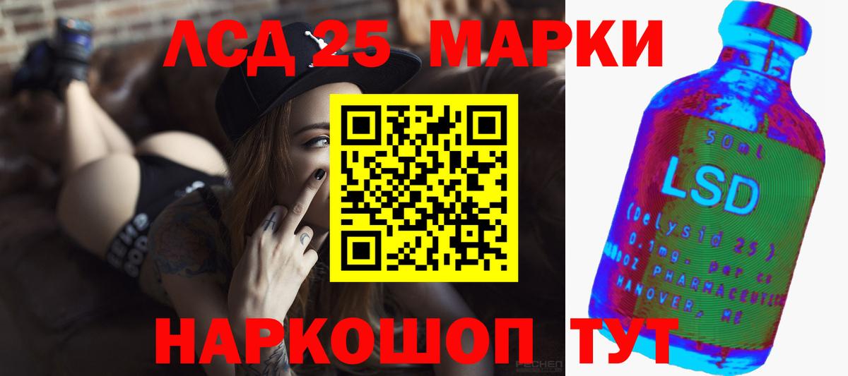 ЛСД экстази ecstasy Еманжелинск