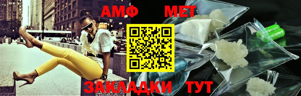 Метамфетамин винт  Первитин  Еманжелинск  Вход с VPN 